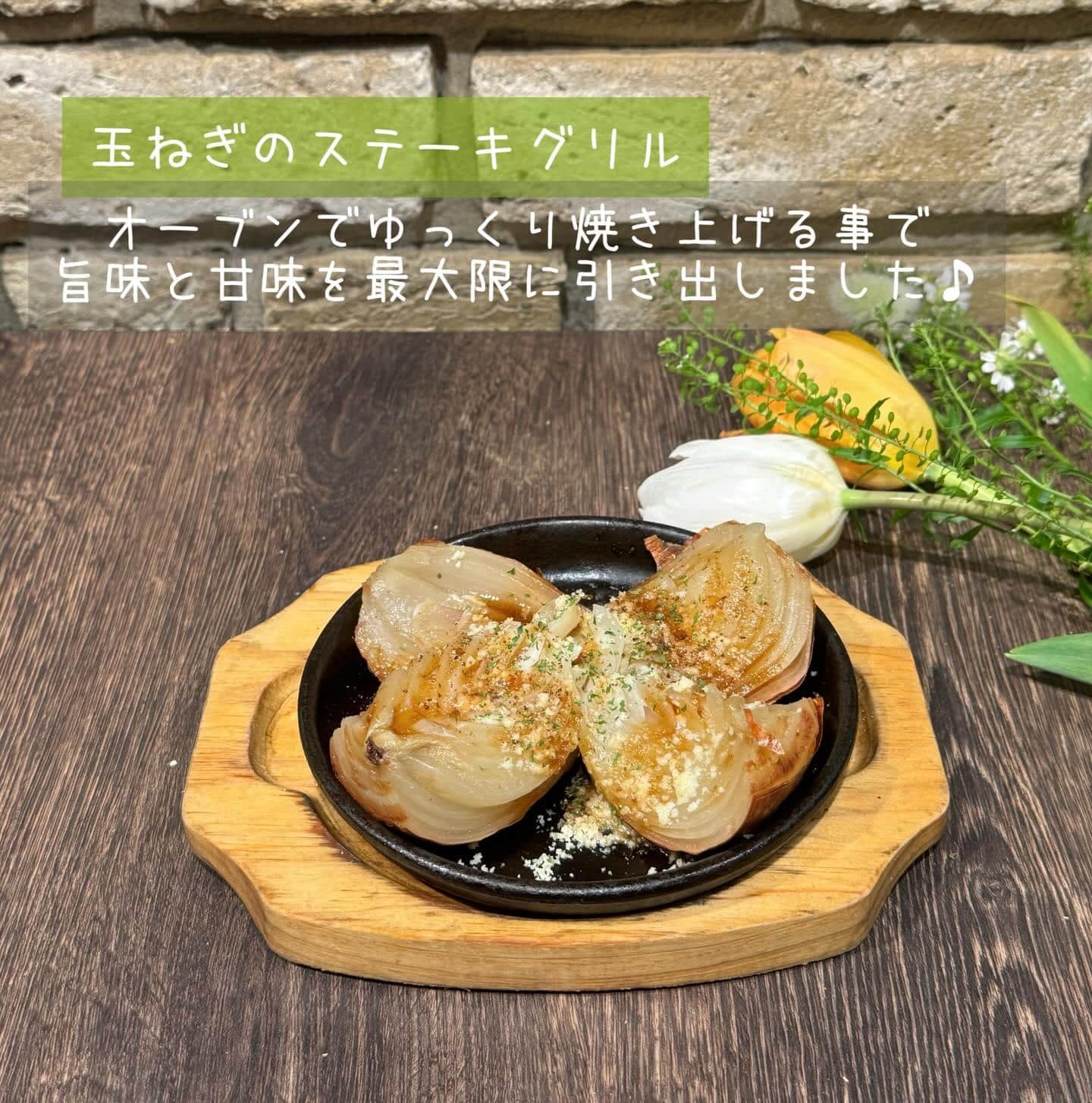 【玉ねぎのステーキグリル】@桜木町/みなとみらい/バル/ワイン/ハッピーアワー/飲み会/デート/ディナー/1人飲み