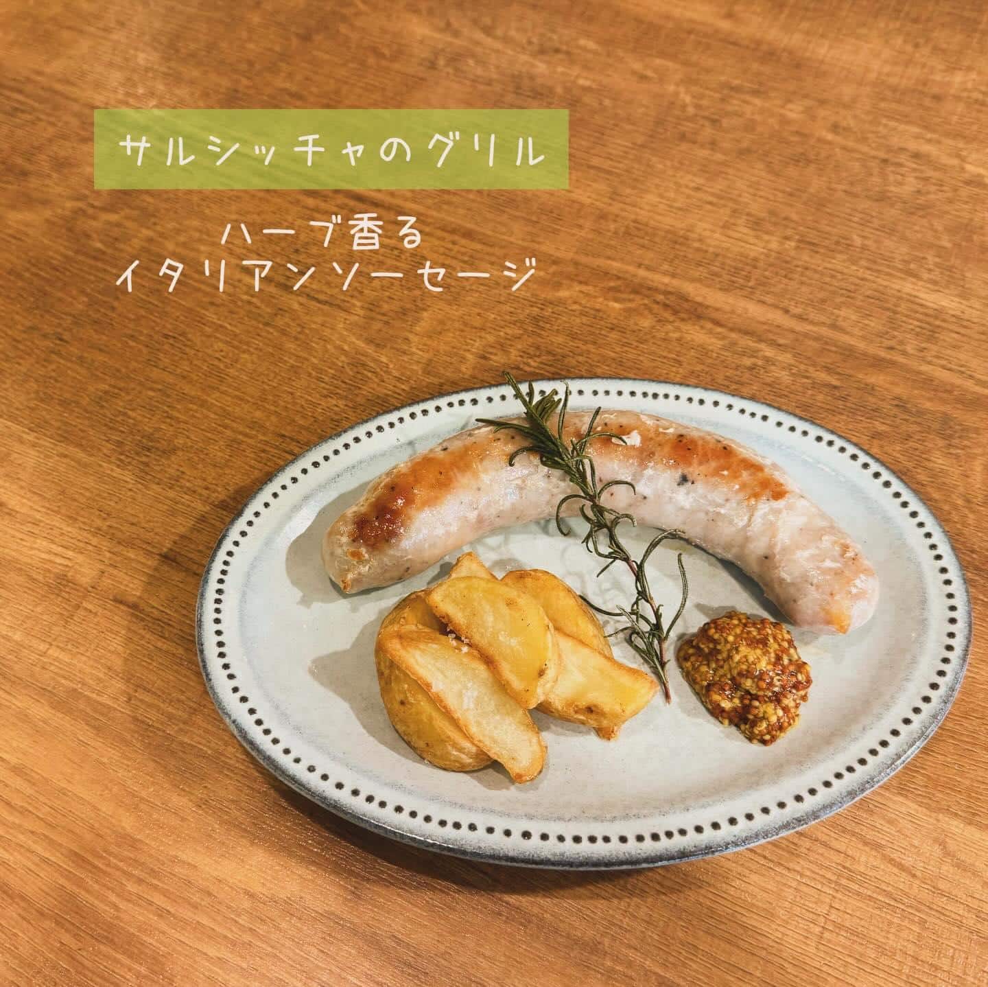 【サルシッチャのグリル】@桜木町/みなとみらい/バル/ワイン/ハッピーアワー/飲み会/デート/ディナー/1人飲み