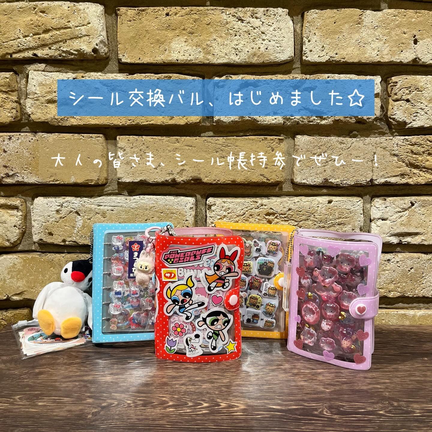 【シール交換バル、はじめました☆】@桜木町/みなとみらい/バル/ワイン/ハッピーアワー/飲み会/デート/ディナー/1人飲…