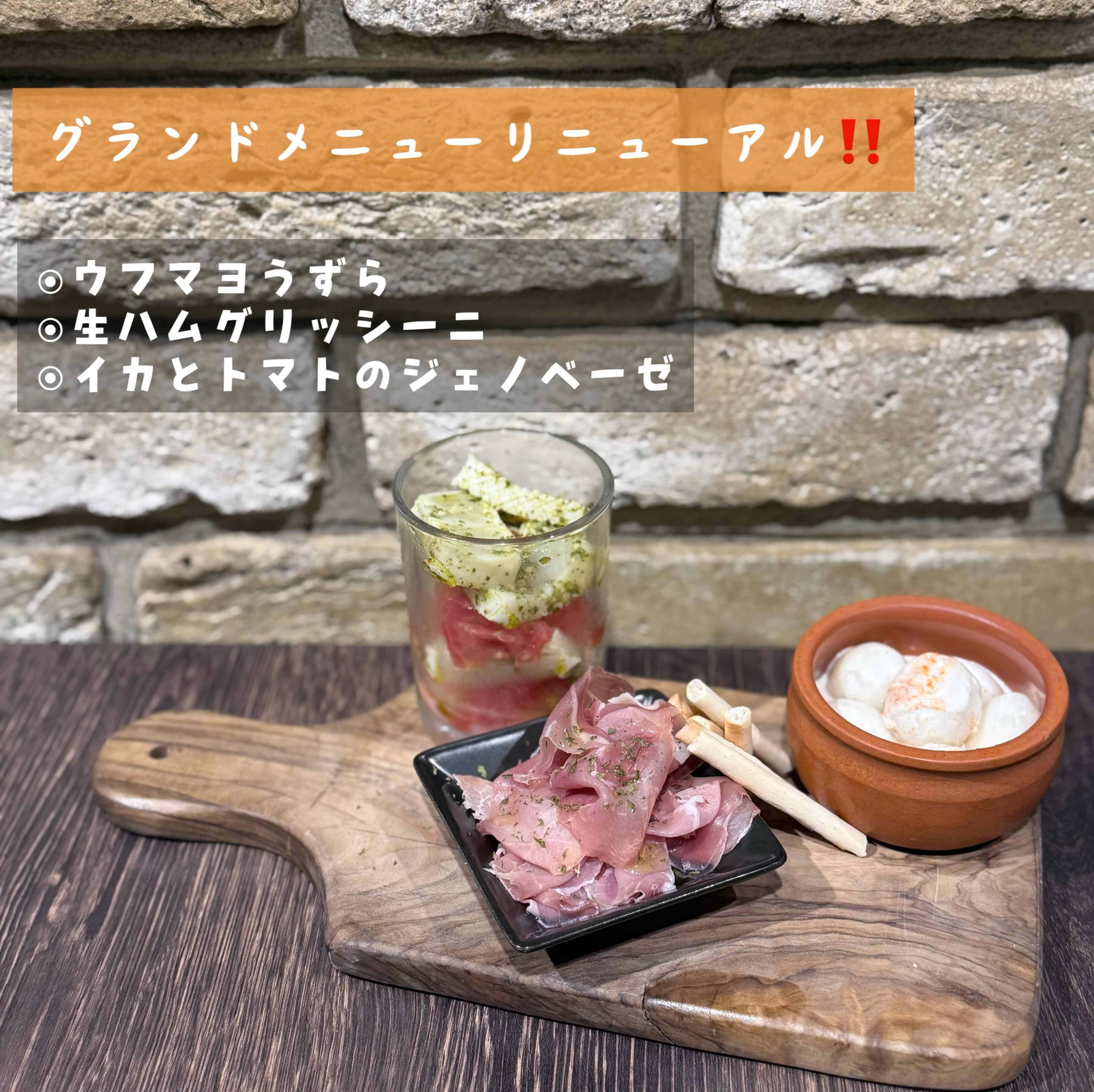 【グランドメニューリニューアル】@桜木町/みなとみらい/バル/ワイン/ハッピーアワー/飲み会/デート/ディナー/1人飲み