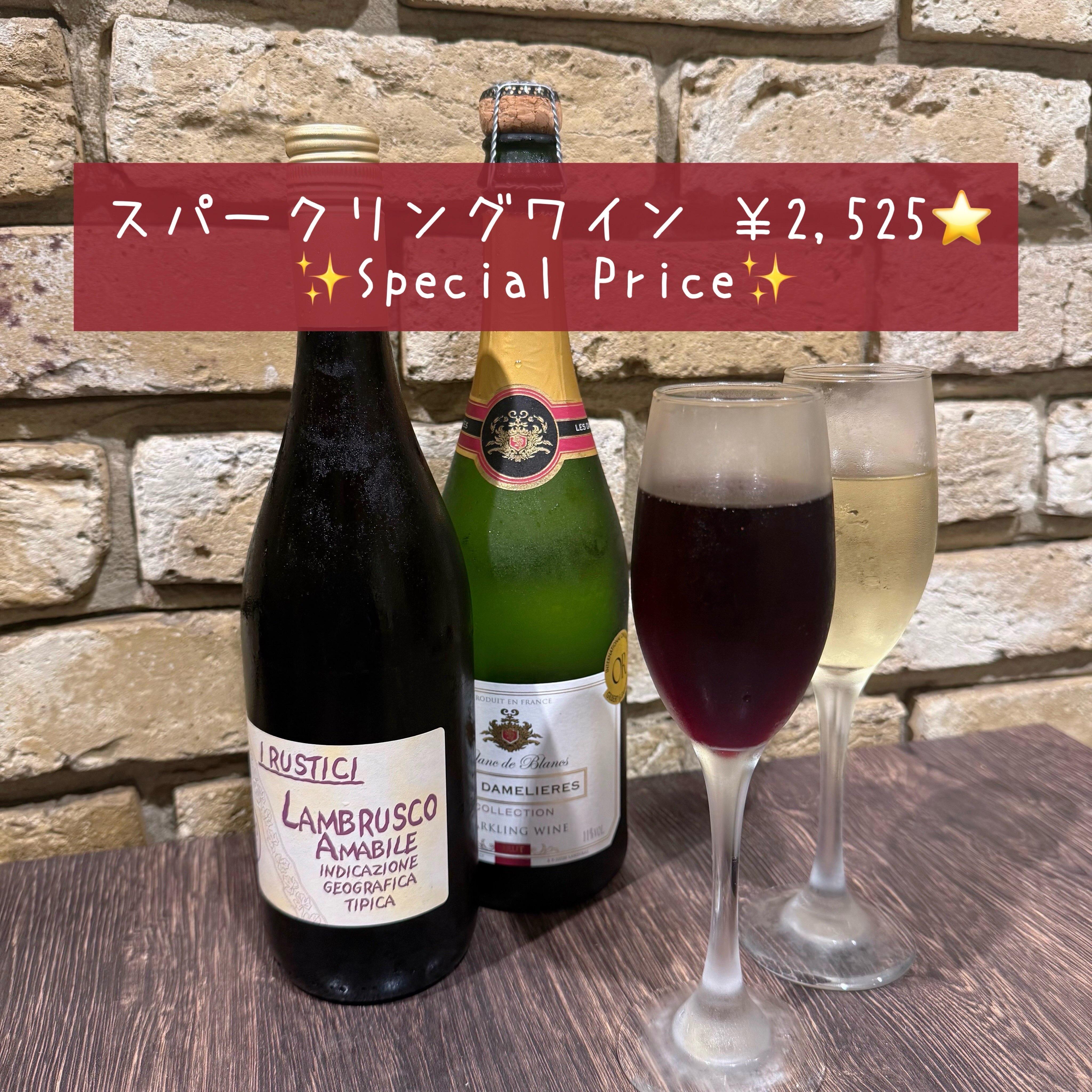【LINE登録者さま限定！お盆のSPECIAL PRICE🥂】@桜木町/みなとみらい/バル/ワイン/ハッピーアワー/飲…