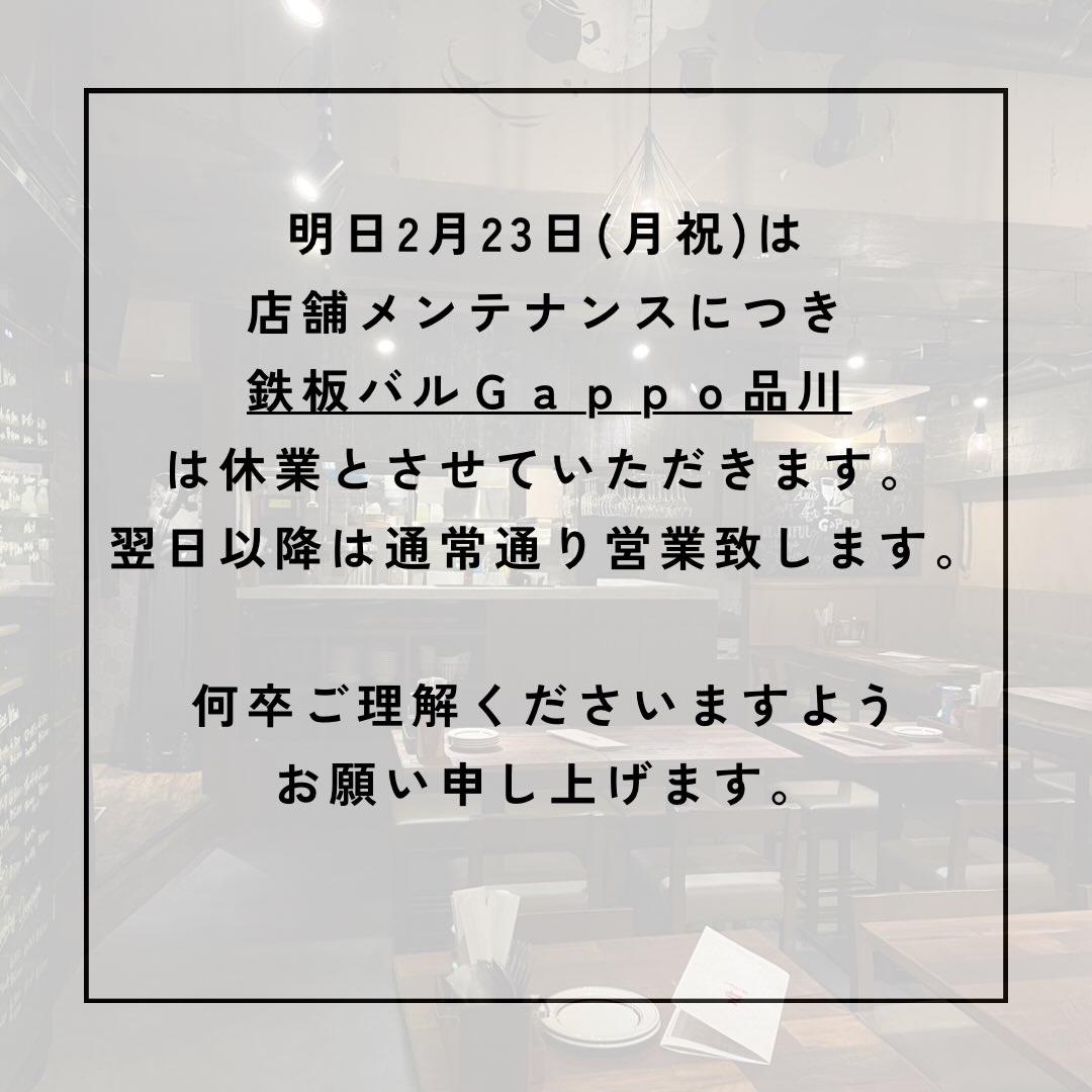 【店休日のお知らせ】‍