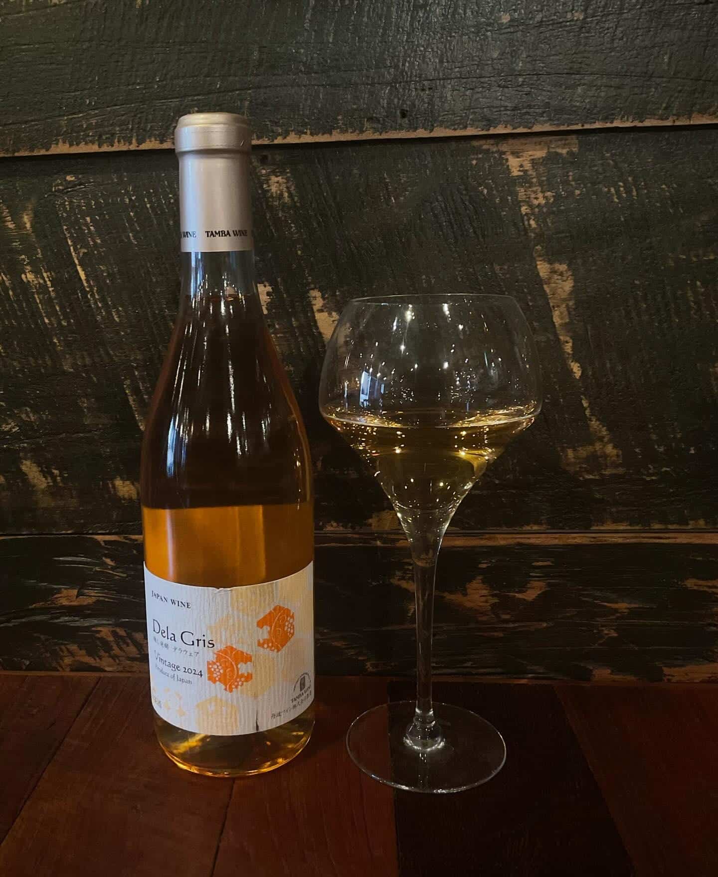 【gappoのオレンジワイン】